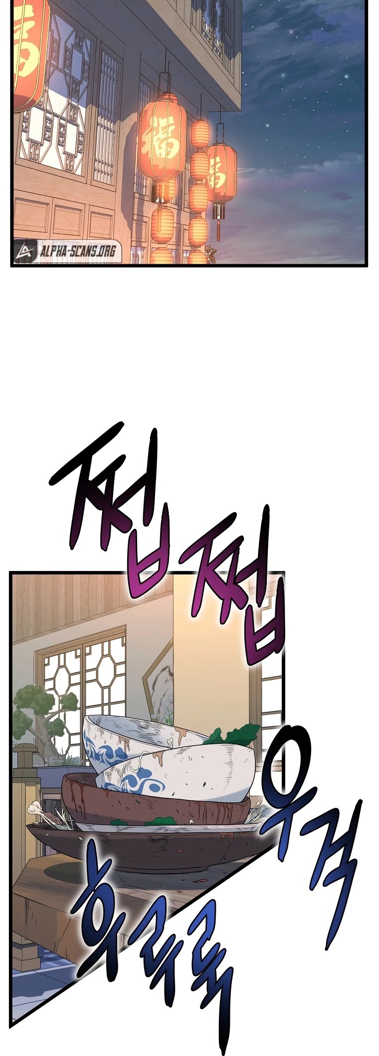 Murim Login Chapter 92 image 21